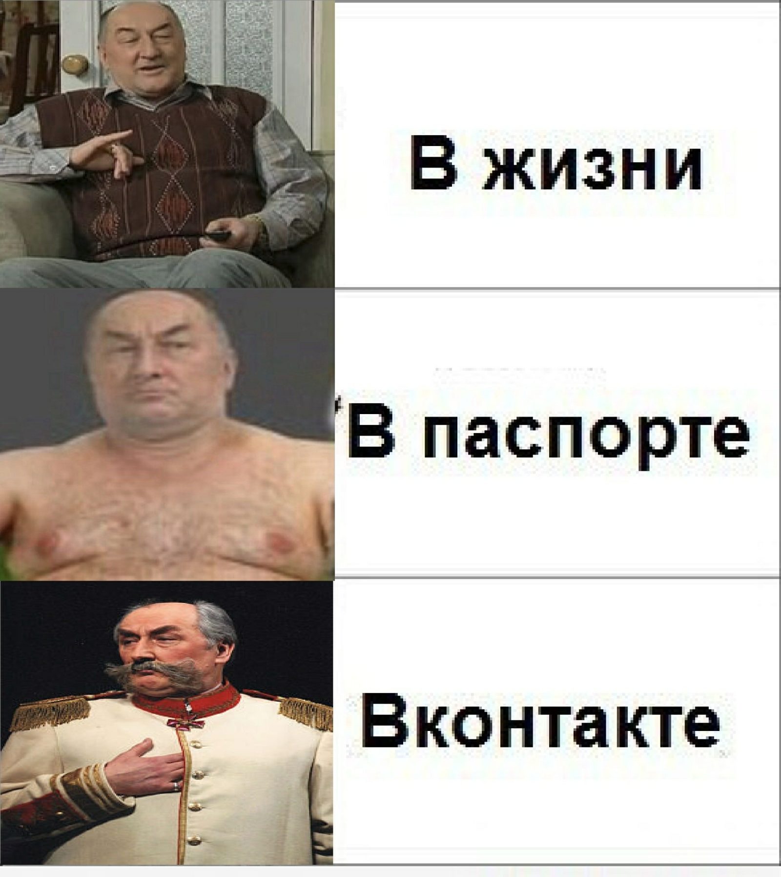 Мем с Ворониным