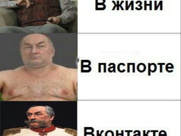 Мем с Ворониным
