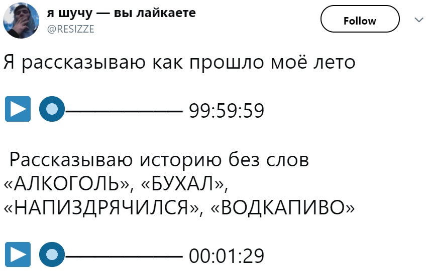 Фейковые аудио из эмодзи