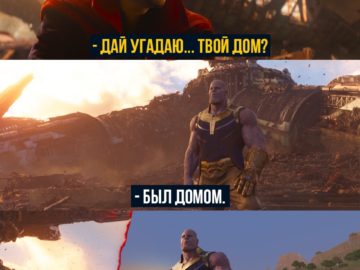 Был домом, и домом прекрасным