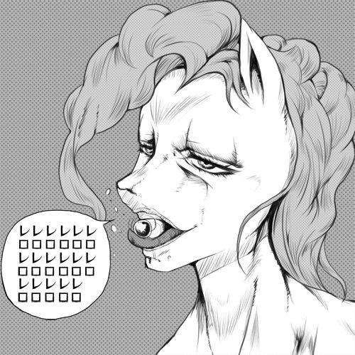 Rero Rero Rero Rero