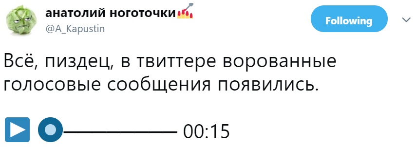 Фейковые аудио из эмодзи