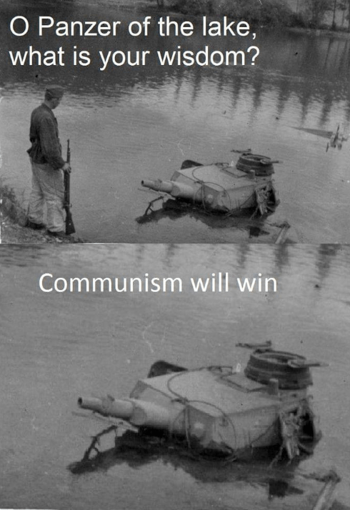 Мудрый танк озера Мудрый танк озера