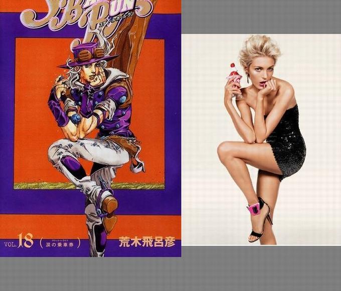 JoJo-позы