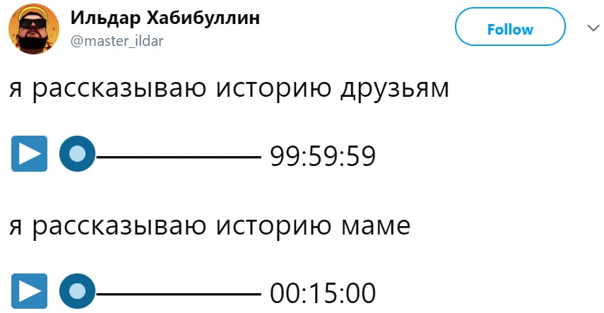 Фейковые аудио из эмодзи