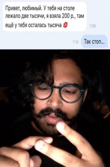 мужик считает на пальцах