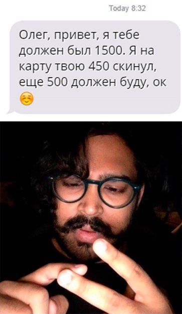 мужик считает на пальцах