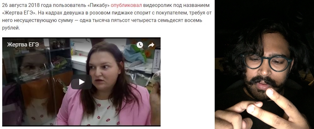мужик считает на пальцах