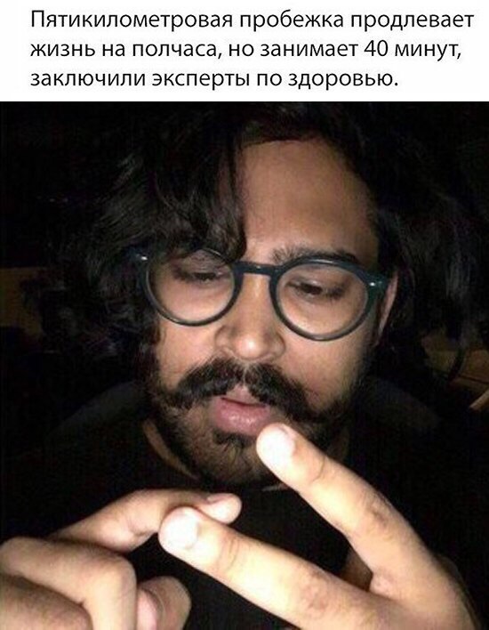 мужик считает на пальцах