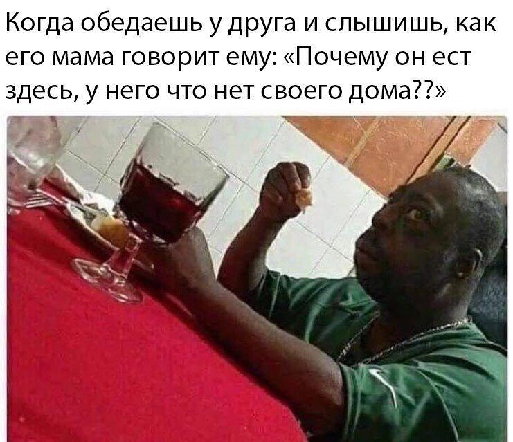 Удивленный негр за столом мем