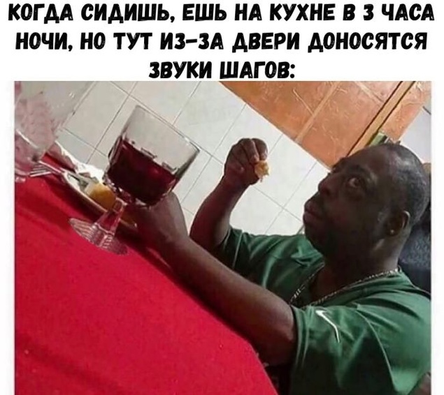 Удивленный негр за столом мем