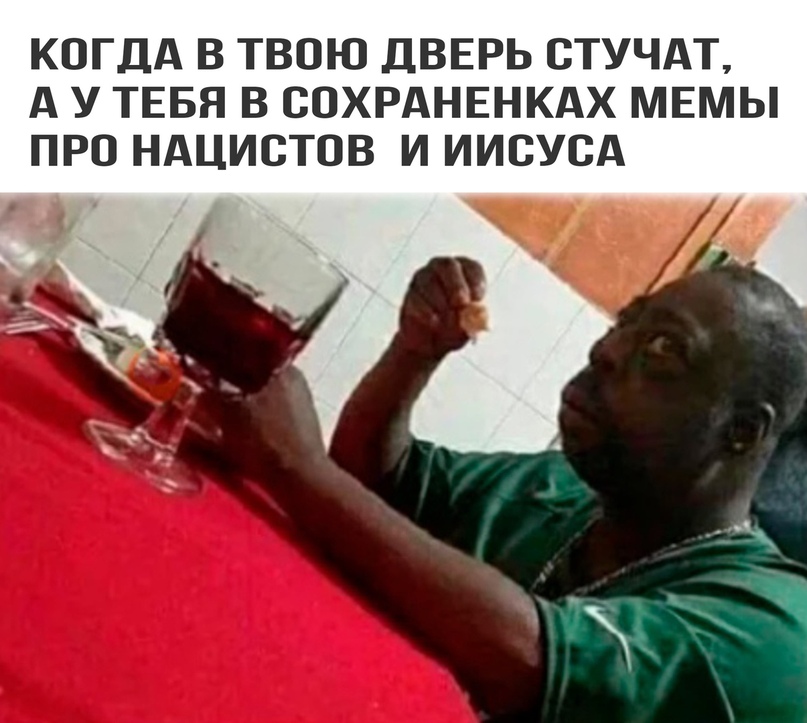 Удивленный негр за столом мем