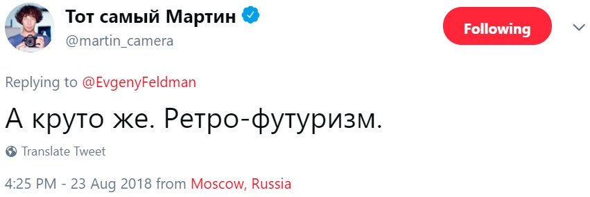 электромобиль Калашников электромобиль Калашников