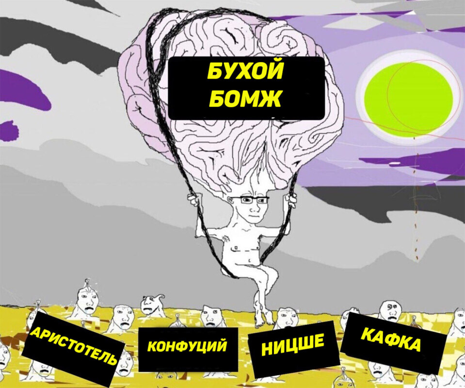 Супермозг