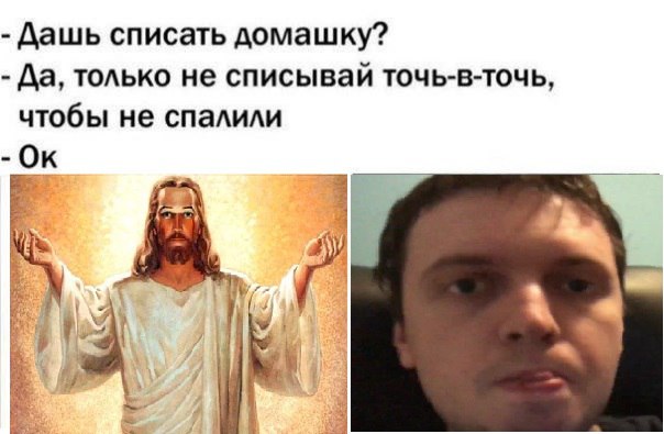 Папич