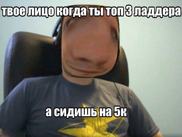 Папич