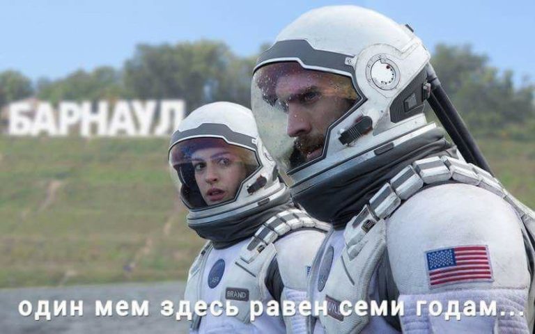 уголовные дела за мемы