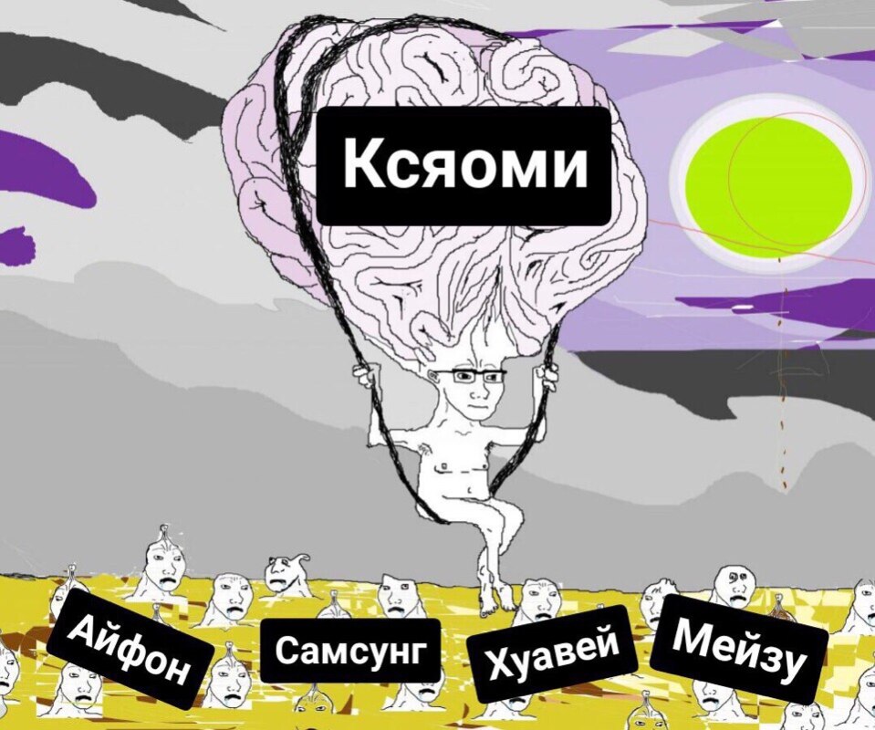 Супермозг