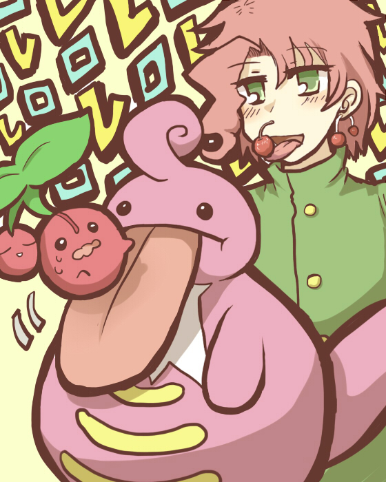 Rero Rero Rero Rero