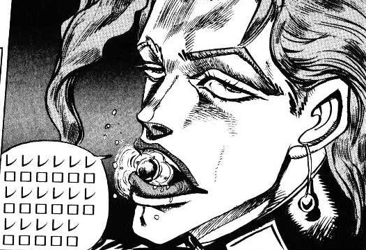 Rero Rero Rero Rero