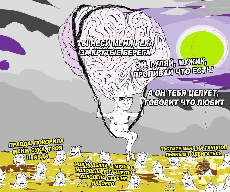 Супермозг