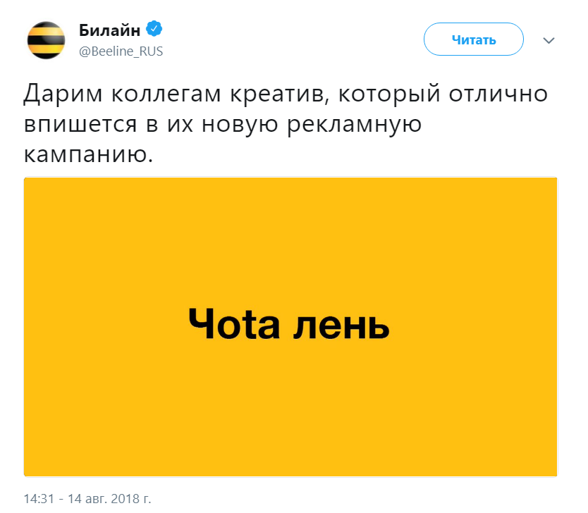 реклама Yota реклама Yota