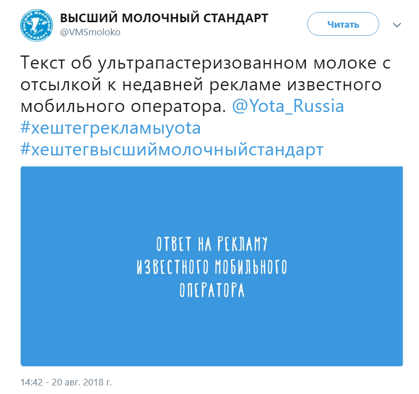 реклама Yota реклама Yota