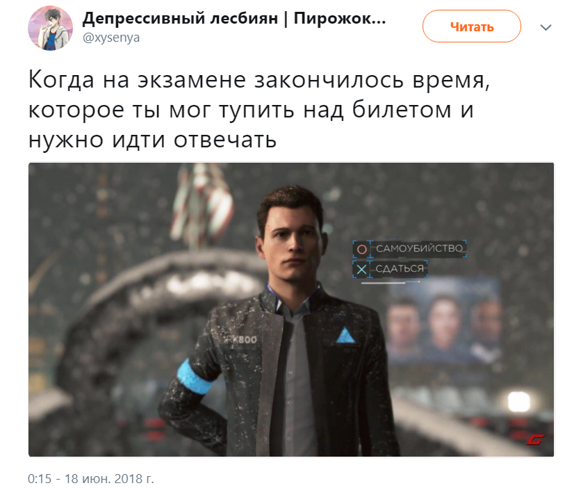 Cамоубийство или сдаться