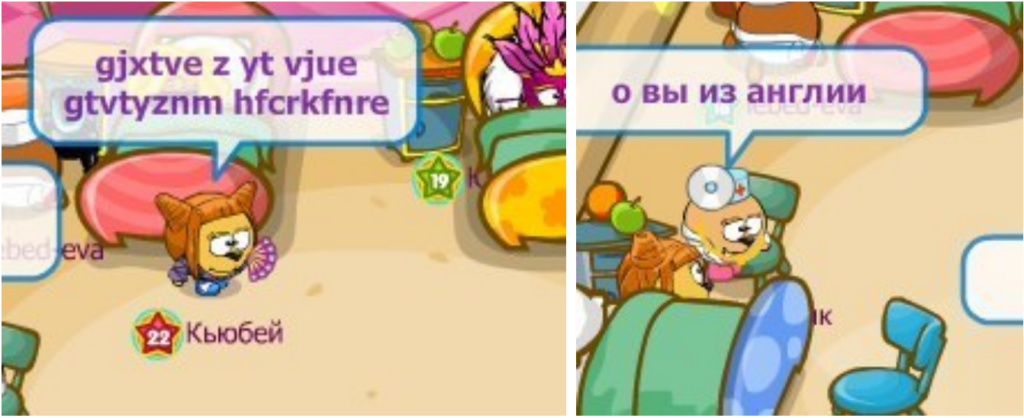 О вы из Англии мем