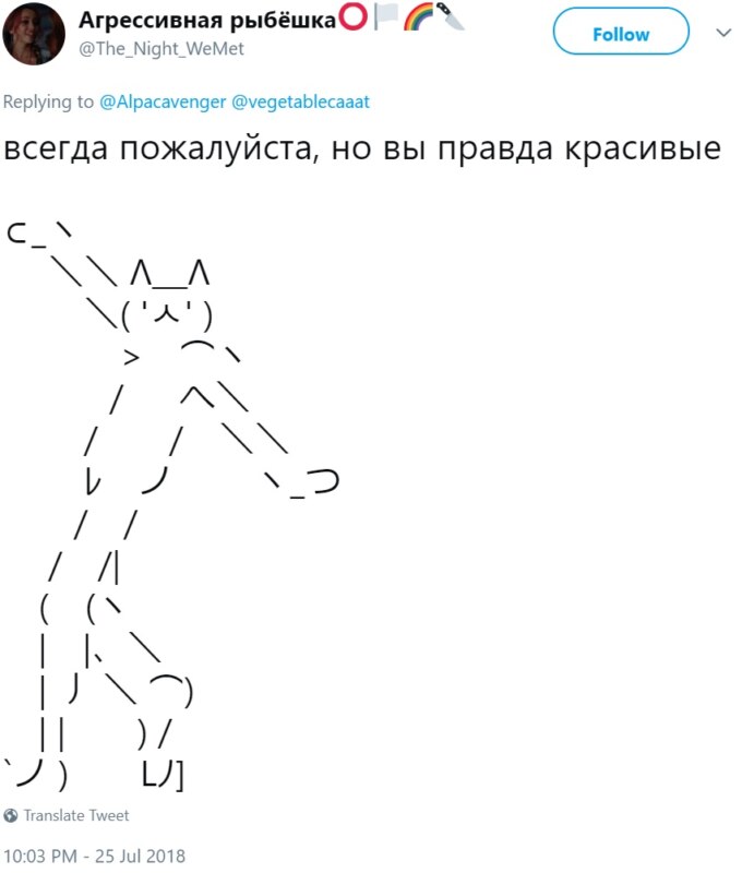 Танцующий человечек Танцующий человечек