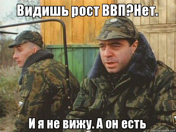 Вот и я не вижу а он есть Вот и я не вижу а он есть