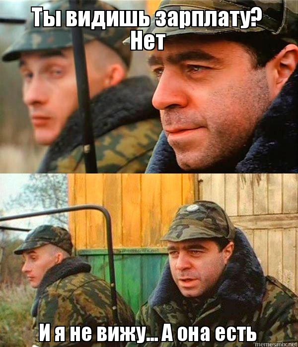 Вот и я не вижу а он есть Вот и я не вижу а он есть