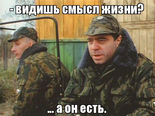 Вот и я не вижу а он есть Вот и я не вижу а он есть