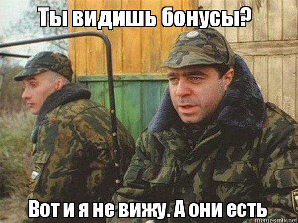Вот и я не вижу а он есть Вот и я не вижу а он есть