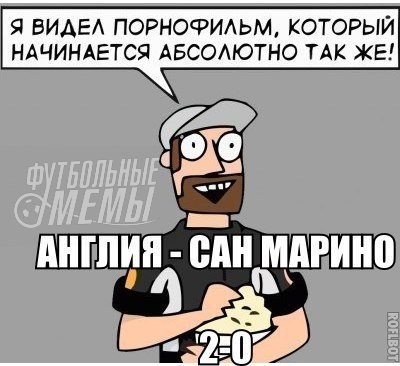 Я видел порнофильм который начинается абсолютно так же