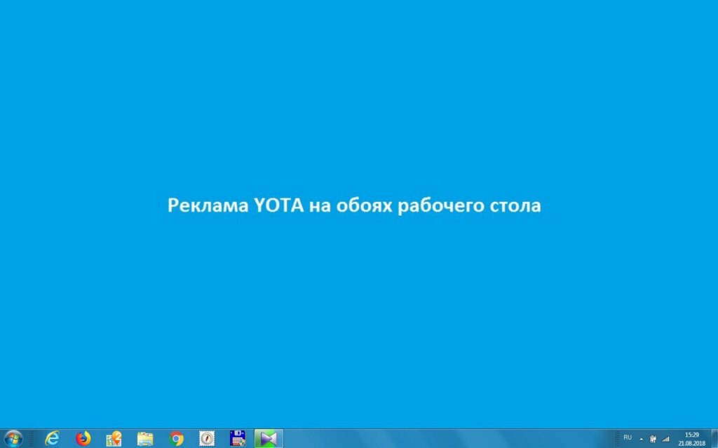 реклама Yota реклама Yota