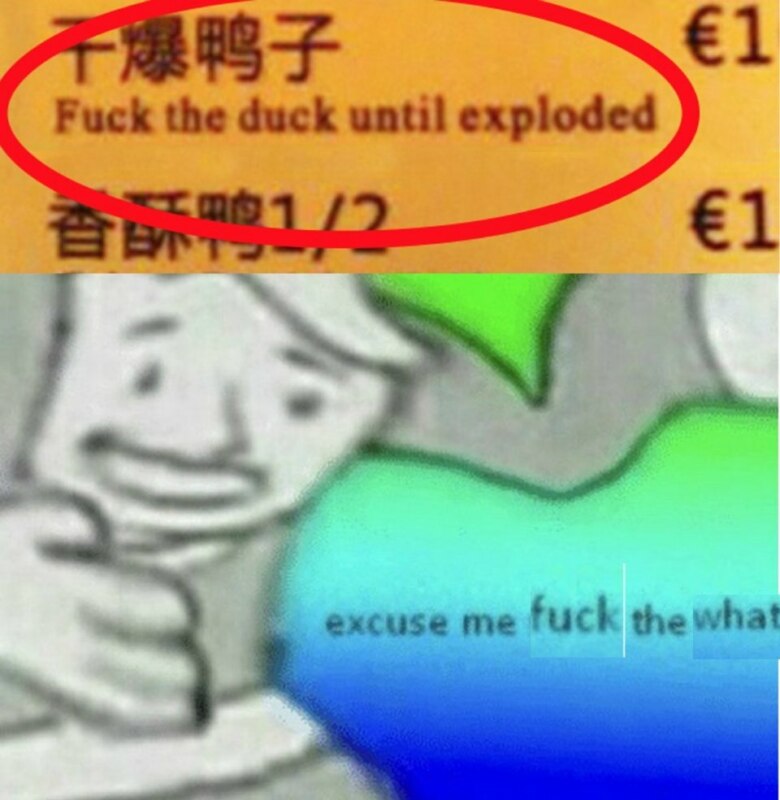 Excuse Me What the Fuck Excuse Me What the Fuck