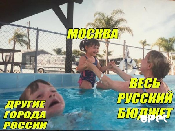 Тонущий ребёнок Тонущий ребёнок