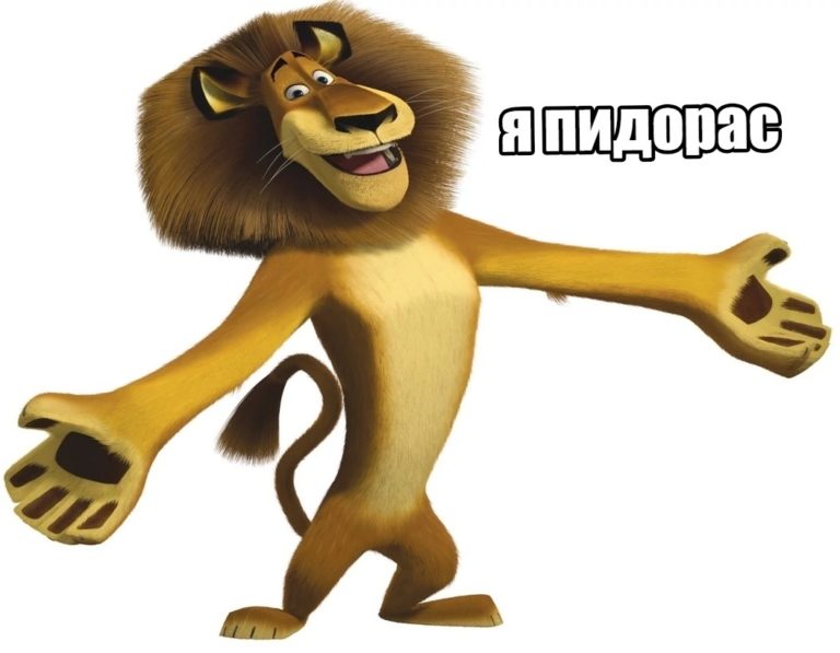 мемы августа 2018 мемы августа 2018