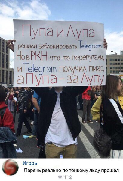 Пупа и Лупа