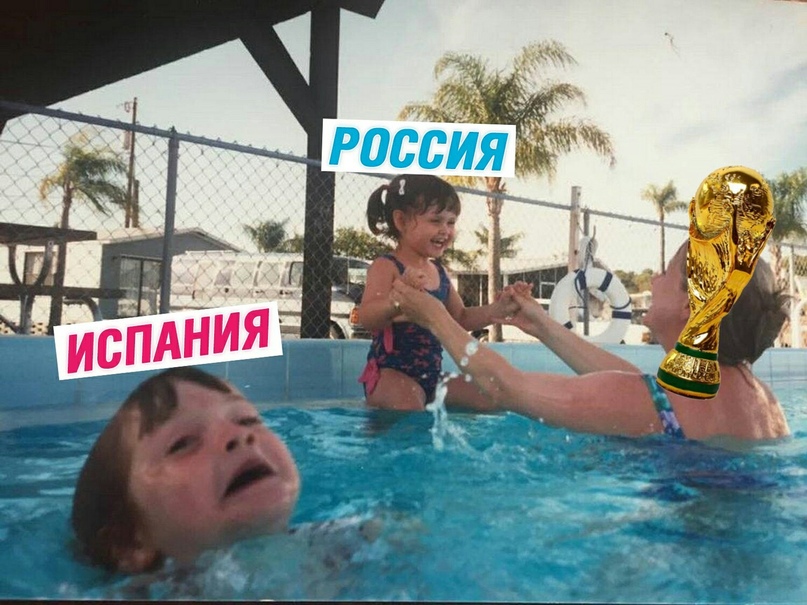 Тонущий ребёнок Тонущий ребёнок