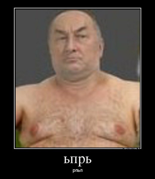 ьпрь