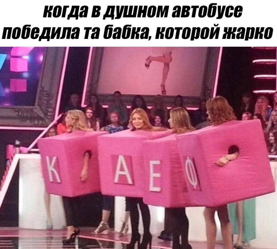 КАЕФ