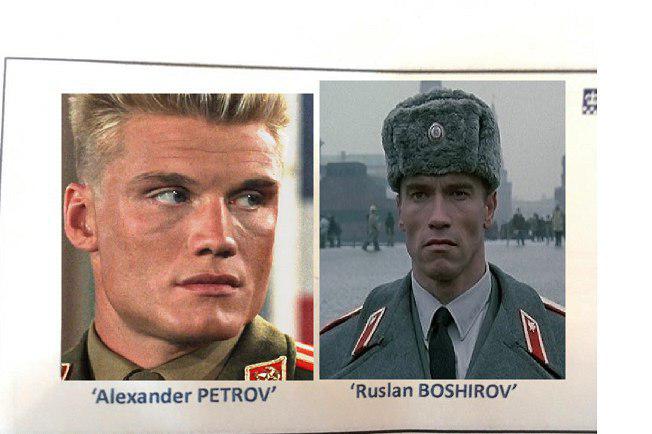 Петров и Боширов Петров и Боширов