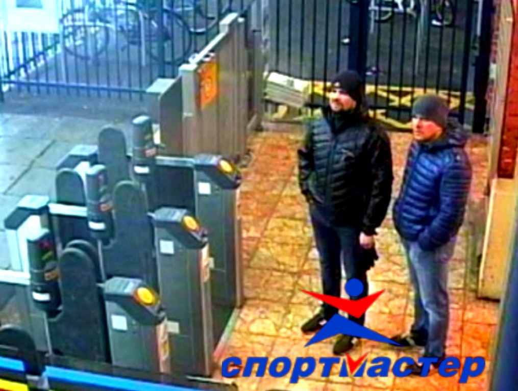 Петров и Боширов Петров и Боширов