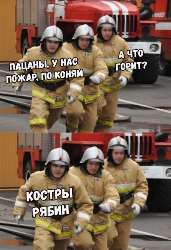 Третье сентября Третье сентября
