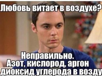Шелдон Купер