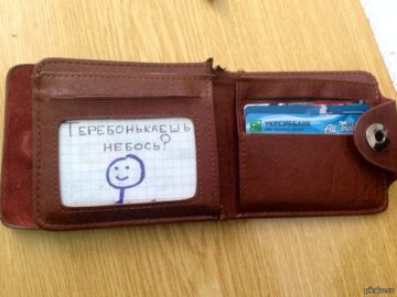 Теребонькаешь небось?