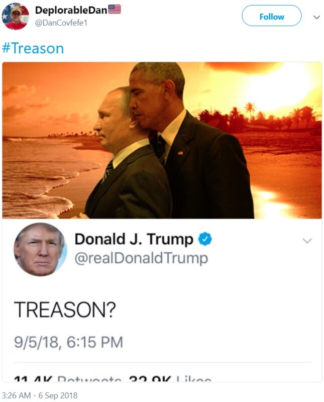 ИЗМЕНА? ИЗМЕНА?
