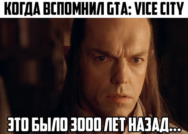 Это было 3000 лет назад Это было 3000 лет назад
